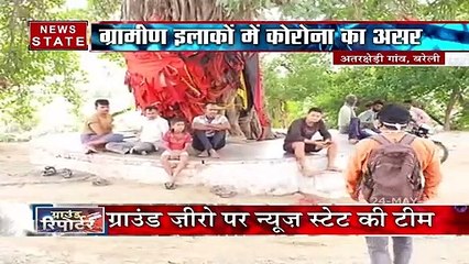 Uttar Pradesh: UP में गिर रहा है कोरोना का ग्राफ, देखें रिपोर्ट