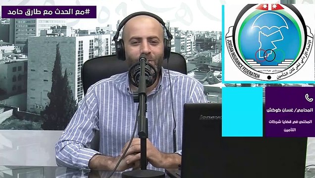 المختص في قضايا شركات التأمين... المحامي غسان كوكش 24-5-2021