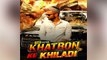 क्या Khatron ke Khiladi 11 से Evict हुए Rahul Vaidya, ये रहा Prove देखिए Video | FilmiBeat