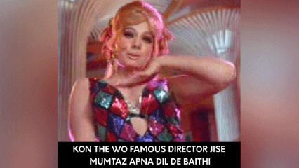 Kon The Wo Famous Director Jise Mumtaz Apna Dil De Baithi