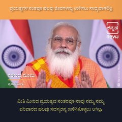 PM Modi Gets Emotional As He Interacts With Frontline Workers