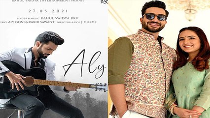 ALY Jasmin पर Rahul Vaidya ने बनाया Gaana Clebes ने दिया ऐसा Reaction Check Out Video | FilmiBeat