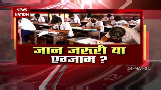 Controversy over CBSE and state board examinations amid Corona crisis