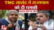 Narada Sting Case:TMC MP ने दी राज्यपाल को धमकी |Kalyan Banerjee Remark On Governor Jagdeep Dhankhar