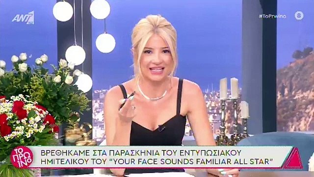 Το πρωινό: Η αποκάλυψη της Σκορδά για την εγκυμοσύνη της Κατερίνας Στικούδη