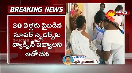 వ్యాక్సిన్ పాలసీని సిద్ధం చేసిన తెలంగాణ సర్కార్