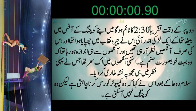 نشیلی آنکھیں I مکمل کہانی I Bad Girls Wrestling Game: GYM Women Fighting Games I