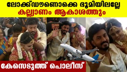 Madhurai Couple Gets Married Mid-air in Flight to Avoid Covid-19 Restrictions