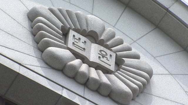 '재판부 황당 실수'탓 전두환 항소심 첫 기일 또 연기 / YTN