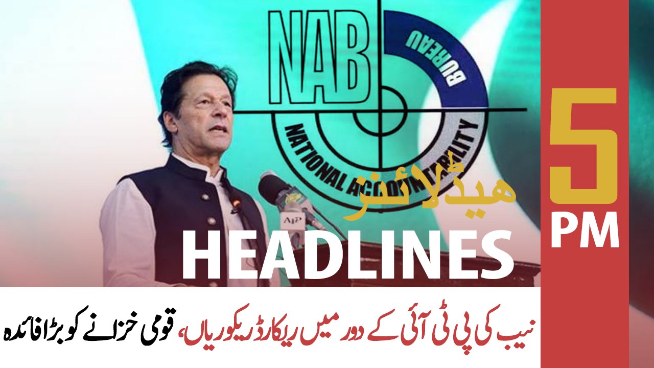 ARYNews Headlines | 5 PM | 24 MAY 2021