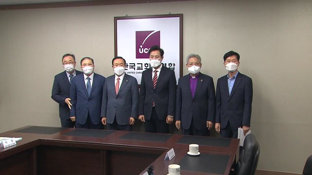 [서울] 오세훈, 개신교단체 예방...코로나 방역 협조 요청 / YTN