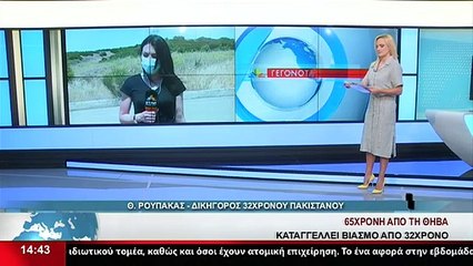 Ο Δικηγόρος του 32χρονου Πακιστανού, Θ.Ρουπακάς, στο Star