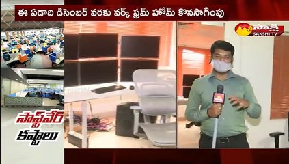 సాఫ్ట్ వేర్ కంపెనీల పై కరోనా సెకండ్ వేవ్ ప్రభావం