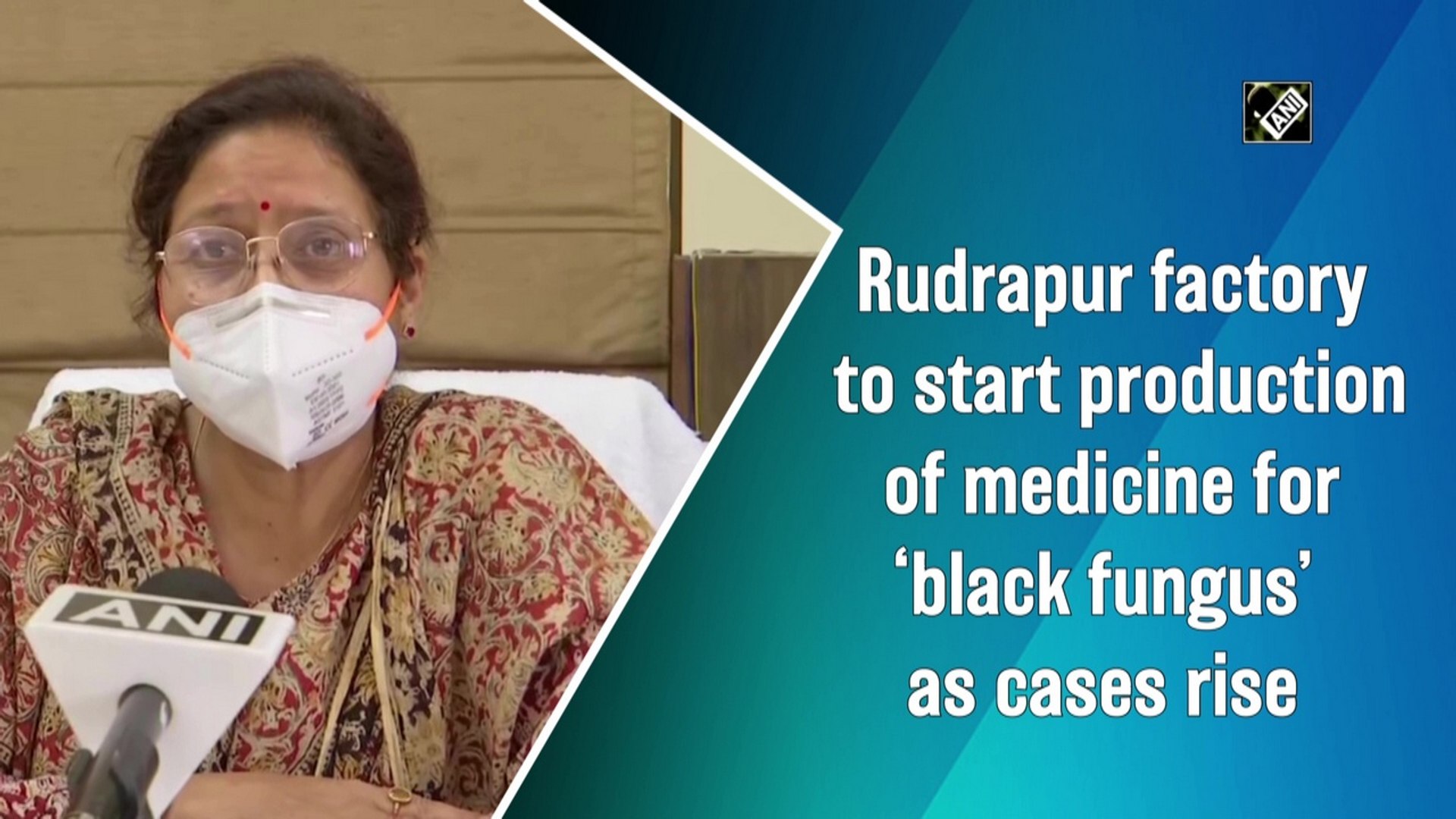 Rudrapur Factory To Start Production Of Medicine For Black Fungus As Cases Rise Video Dailymotion