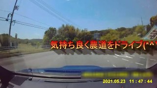 楽しいドライブ