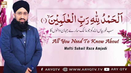 Importance Of Surah Al-Fatiha - The Virtues of Surah Al Fatihah - Mufti Suhail Raza Amjadi - ARY Qtv
