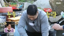 [HOT] Hyun Joo-yeop is good at cooking flatfish!, 안싸우면 다행이야 210524