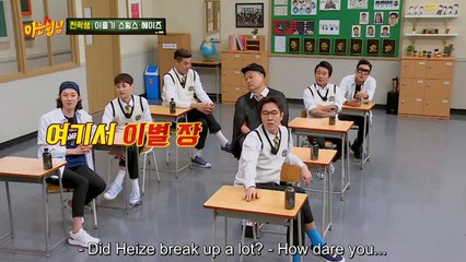 Swings talking about diss war, Kang Ho Dong's 'business', Heize master of breakup