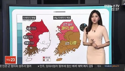 [날씨클릭] 내일 요란한 '황사비'…비 내리며 기온 주춤
