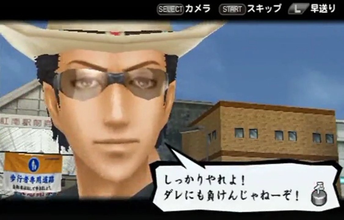 喧嘩番長5 ～漢の法則～ part10-08