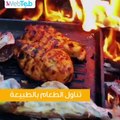 نصائح من أشهر الطباخين في الوطن العربي