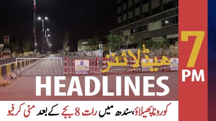 ARYNews Headlines | 7 PM | 24 MAY 2021