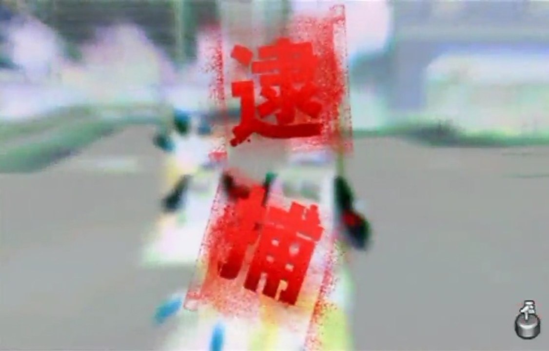 喧嘩番長5 ～漢の法則～ part10-09