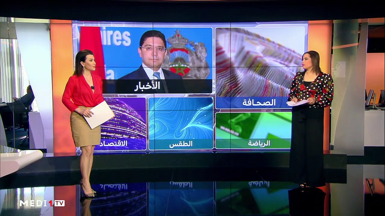 مدار الأخبار - الظهيرة - 24/05/2021