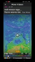 #যশ_ঘূর্ণিঝড় #supercyclone #supercycloneshortvideo #youtubeshort #short #shorts #shortvideo