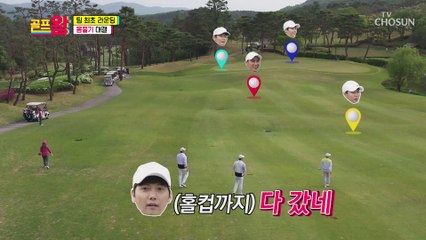 ʚ나이스 PARɞ ‘보기’ 밭에서 유일하게 ‘파’ 해낸 세형 TV CHOSUN 210524방송