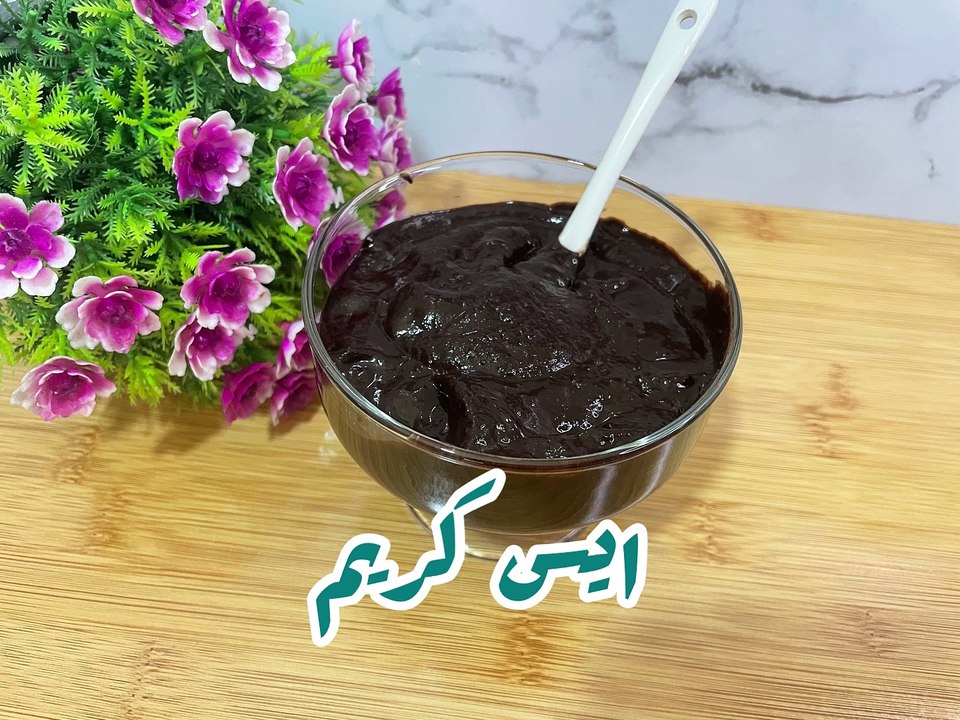 ايس كريم طبيعي خالي من السكر والكريمه
