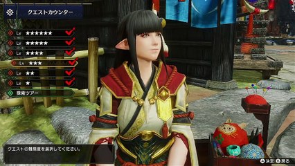 【MHRize】カムラの里クエストリスト閲覧会 2021年5月時点【モンハンライズ】