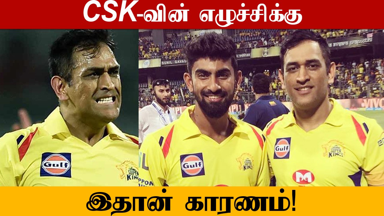 Dhoni சொன்ன வார்த்தைகள் தவறாக புரிந்துகொள்ளப்பட்டது.. தமிழக வீரர் Jagadeesan பேட்டி!