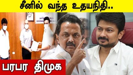 Download Video: Stalin -ஐ சந்தித்த Sekhar Reddy.. உடன் இருந்த Udhayanidhi Stalin.. என்ன காரணம்?