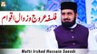 Falsafa Urooj O Zawal Aqwam By Mufti Irshad Hussain Saeedi | Roshni Sab Kay Liye | ARY Qtv