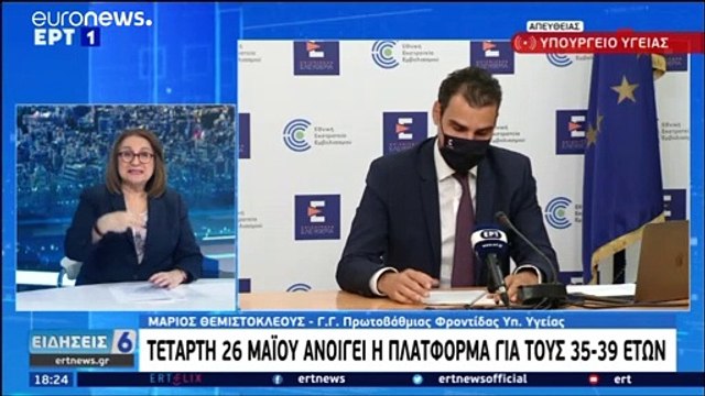 COVID 19 - Eλλάδα: 1.381 νέα κρούσματα - 563 διασωληνωμένοι, 50 θάνατοι