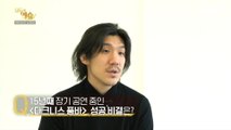 [HOT] Kim Jae-deok, a choreographer who is recognized as a creative dance, 모두의 예술 210524