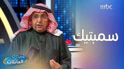 مهنة أو وظيفة تفرض على الشخص يحافظ على رشاقة جسمه