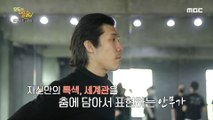 [HOT] Why does choreographer Kim Jae-duk like dancing?, 모두의 예술 210524