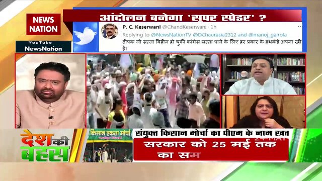 Desh Ki Bahas : Who provoked farmers in Covid19 emergency