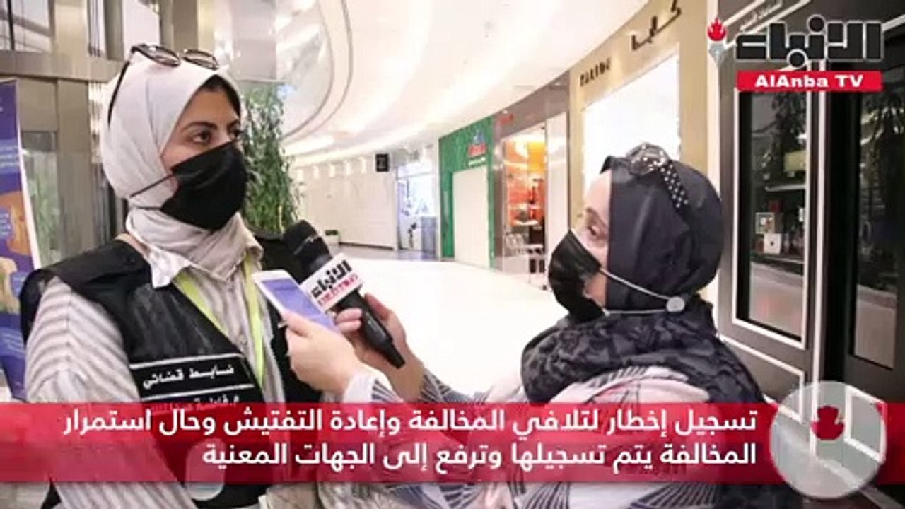 «الأنباء» رافقت فريق التفتيش على الأنشطة النسائية في المجمعات التجارية بالعاصمة