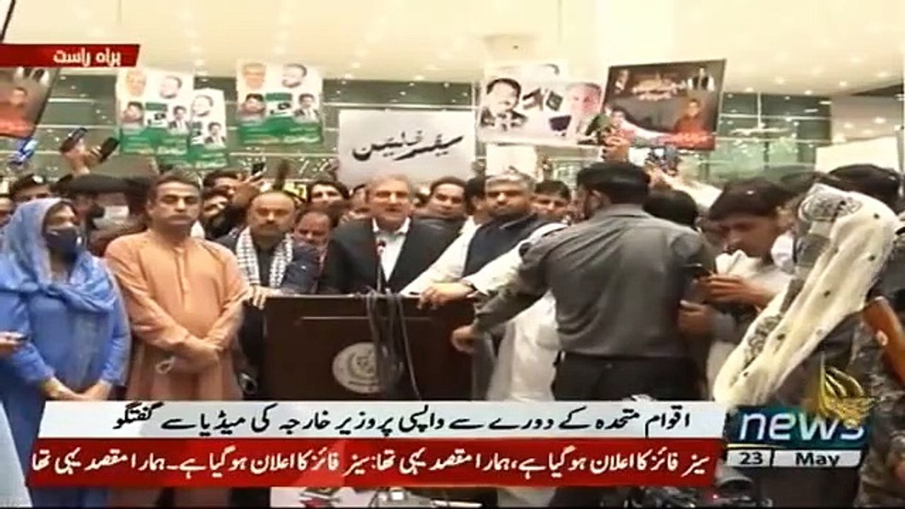 Shah Mehmood Qureshi Best Speech after US visit | Republic News |