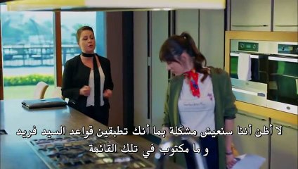 مسلسل  البدر الحلقة 1 الأولى - مترجم