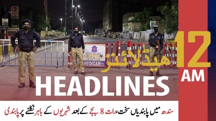 ARYNews Headlines | 12 AM | 25 MAY 2021