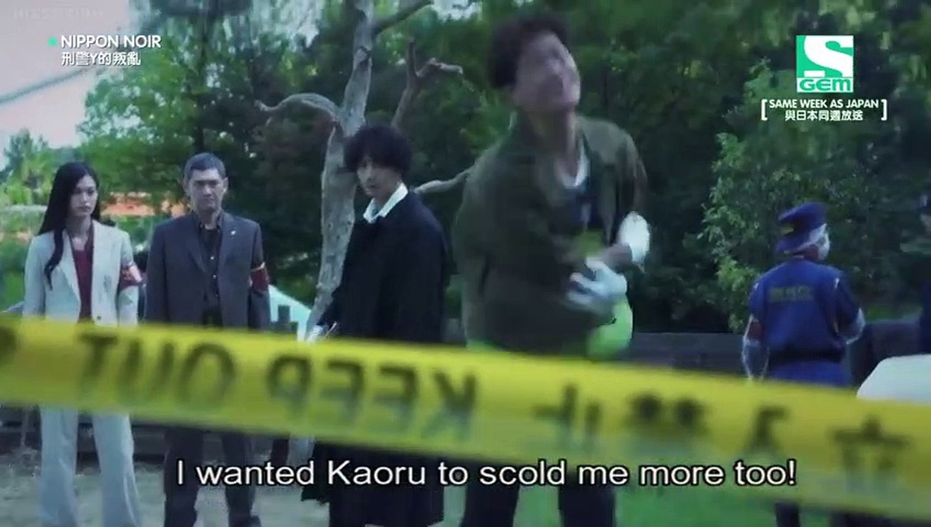 Nippon Noir Detective Y S Rebellion ニッポンノワール English Subtitles E1 動画 Dailymotion