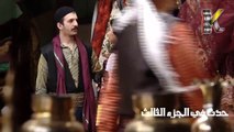 مسلسل عطر الشام 4 - الحلقة 1 الأولى - كاملة - Etr Al Shaam