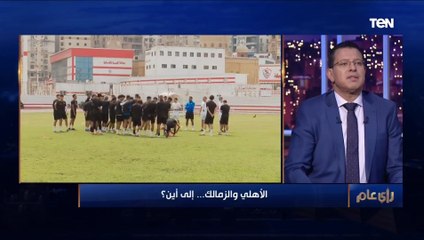 "الزمالك محتاج يراجع أبنائه قبل ما يلوم على وزارة الرياضة".. كريم سعيد يوضح أسباب عدم استقرار النادي