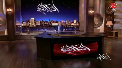 ليه محمود عزت قال إن هدف الإخوان الرجوع لما قبل الثورة.. الكاتب والمفكر مختار نوح يكشف مفاجآت