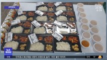 [뉴스터치] 부실 급식과 비교되네…해병대 모범 식단