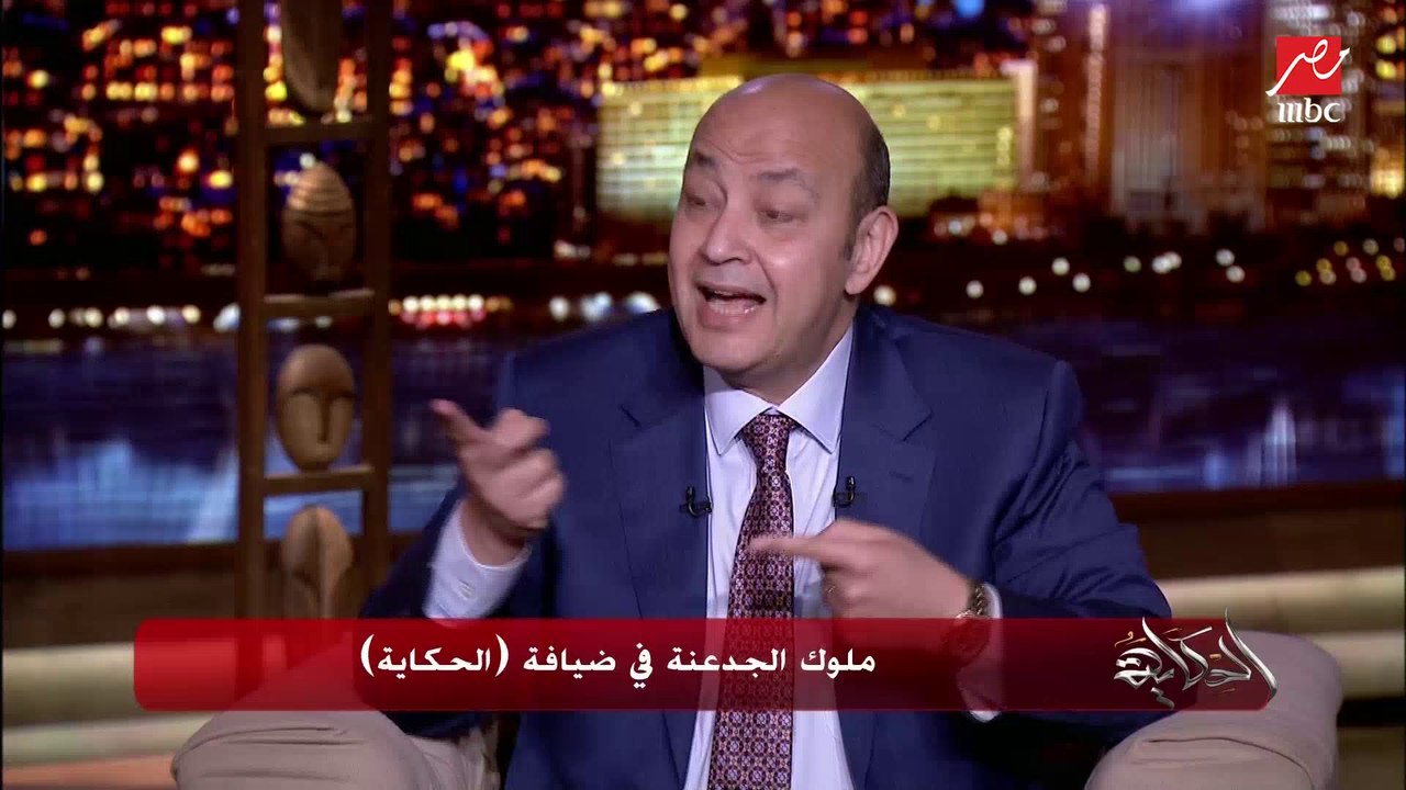 عمرو أديب يسأل مصطفى شعبان وعمرو سعد: فورمة الساحل دي طبيعي ولا بدلة صيني جاهزة؟ (شاهد الرد)